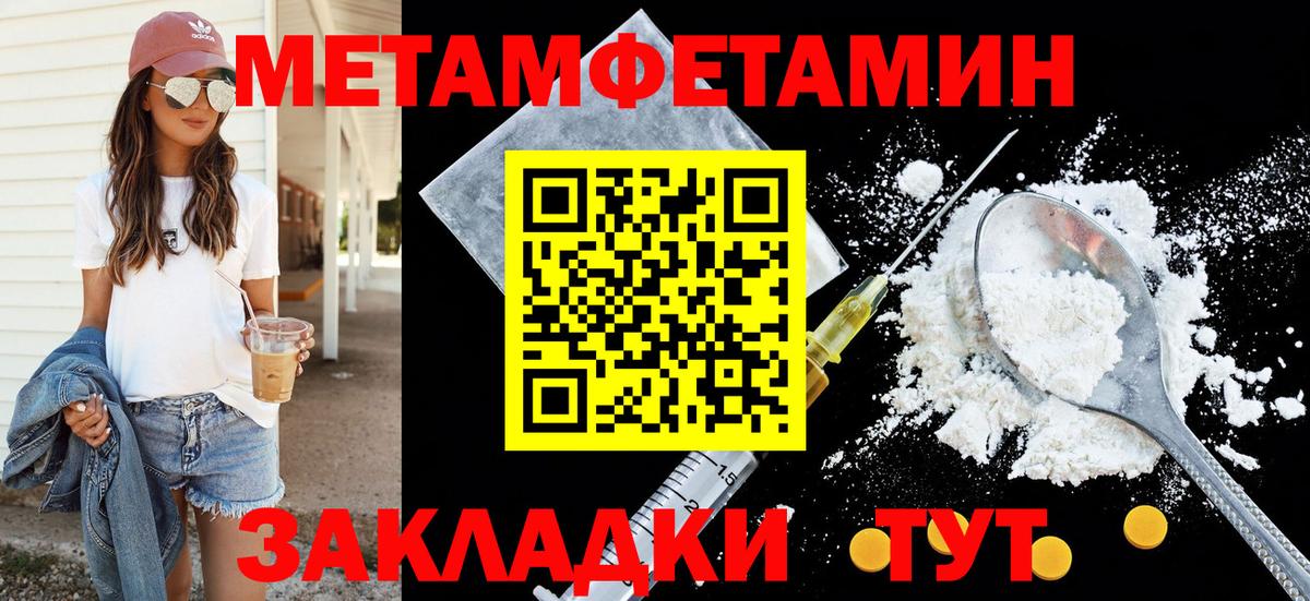 Амфетамин Розовый Карабулак