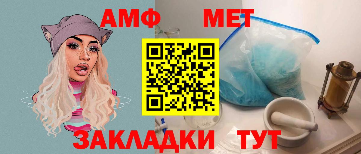 АМФЕТАМИН  Карабулак  АМФЕТАМИН  Amphetamine 97% 
