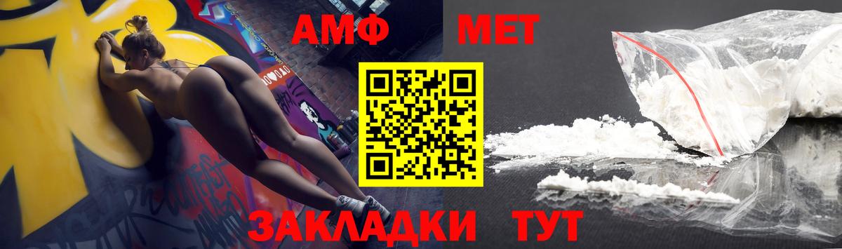 Карабулак  АМФЕТАМИН  Амфетамин  Вход с VPN  Amphetamine Розовый 