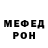 Мефедрон mephedrone 