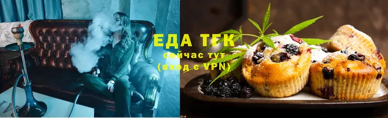 Еда ТГК марихуана  Карабулак 