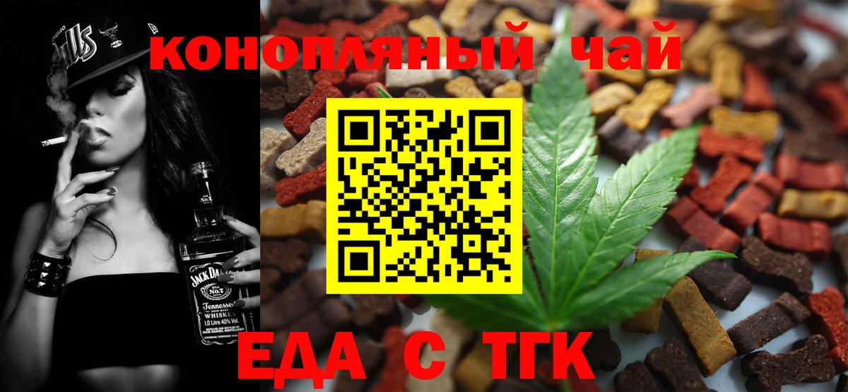 ГАШ  ГАШ  Каннабис  A-PVP СК   Мефедрон   Купить  Карабулак  NBOMe  Кокаин  Вход с VPN 