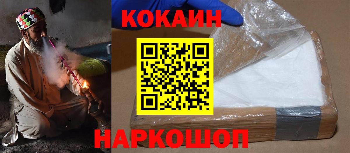 Cocaine  Гашиш  АМФЕТАМИН кристаллы  Мефедрон кристаллы  Карабулак  Как найти закладки? 