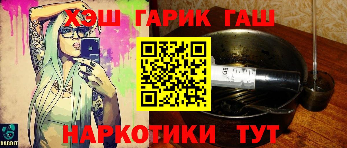 Гашиш Изолятор  Гашиш гарик  ГАШ  Карабулак 