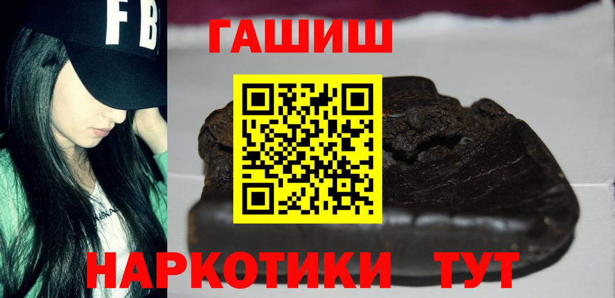 Гашиш 40% ТГК Карабулак