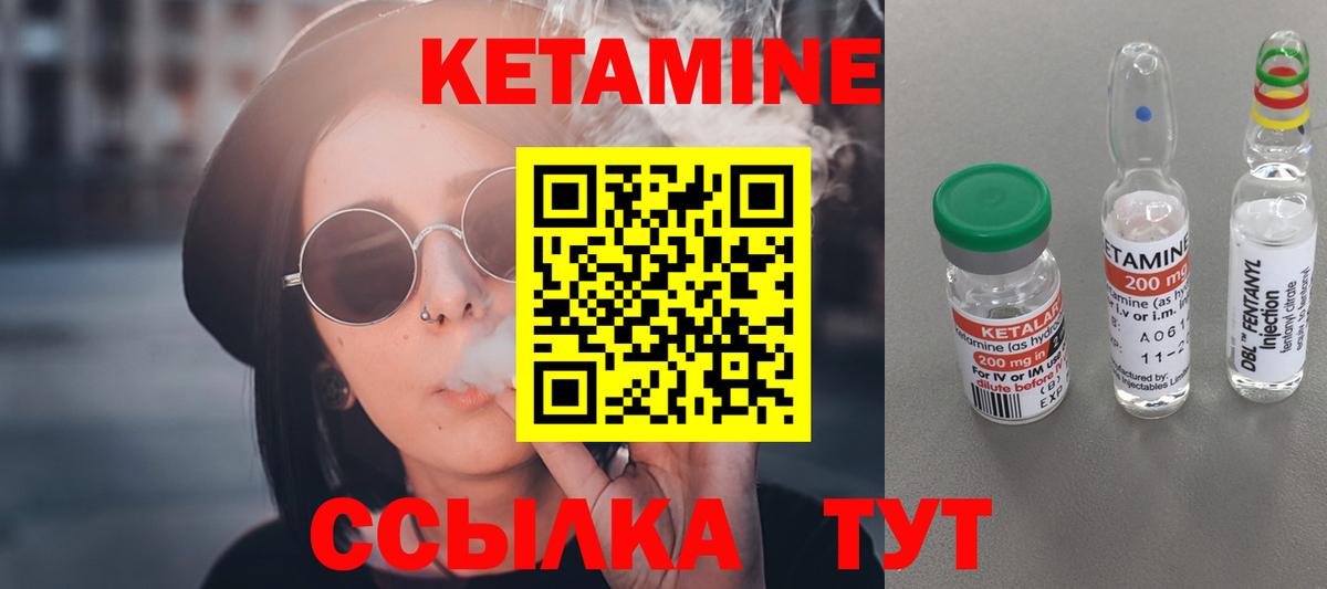 Карабулак  КЕТАМИН VHQ  Вход с VPN  КЕТАМИН VHQ 