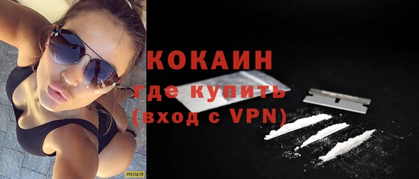 амфетамин Лабытнанги