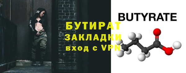 мяу мяу мука Ладушкин