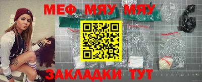 скорость mdpv Волжск