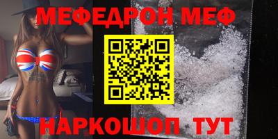 скорость mdpv Волжск