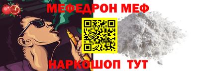 скорость mdpv Волжск