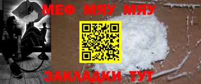 скорость mdpv Волжск