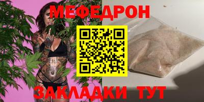 скорость mdpv Волжск