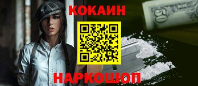 ГАЛЛЮЦИНОГЕННЫЕ ГРИБЫ Волгодонск