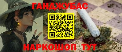 не бодяженный Ипатово