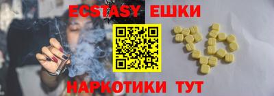 ГАЛЛЮЦИНОГЕННЫЕ ГРИБЫ Изобильный
