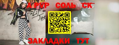 ГАЛЛЮЦИНОГЕННЫЕ ГРИБЫ Волгодонск