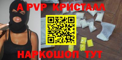 меф Ирбит