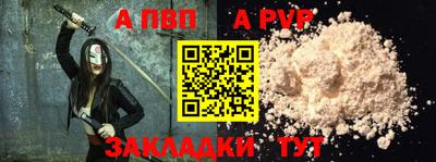 меф Волжский