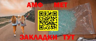 меф Волжский