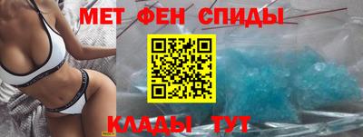 меф Ирбит
