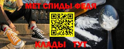 меф Волжский