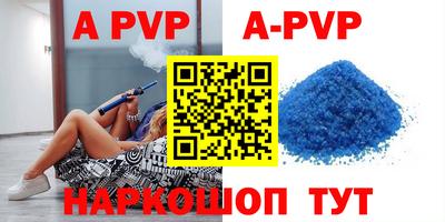 скорость mdpv Волжск