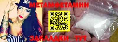 скорость mdpv Волжск