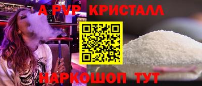 меф Волжский