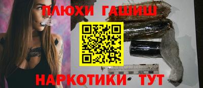 ГАЛЛЮЦИНОГЕННЫЕ ГРИБЫ Волгодонск