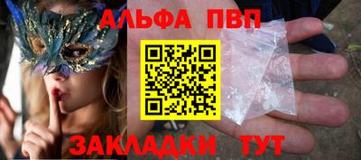 меф Волжский