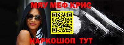 скорость mdpv Волжск