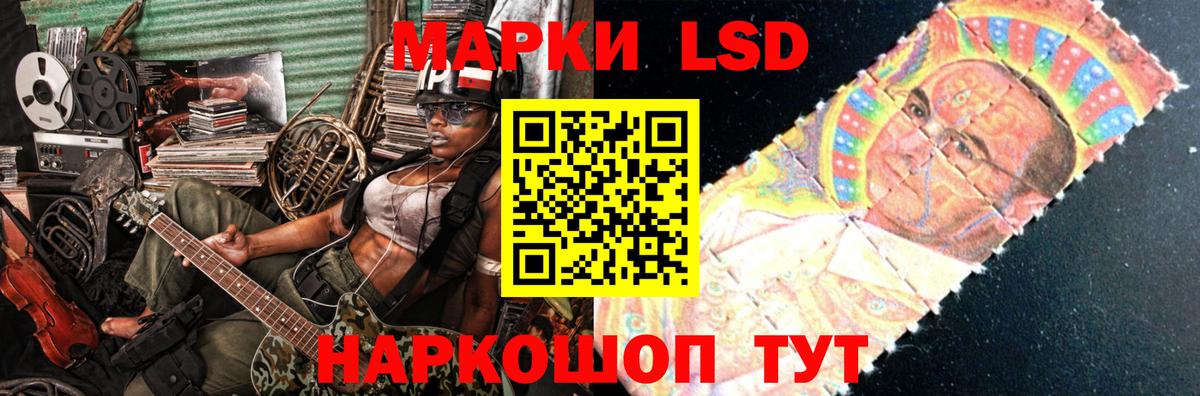 LSD-25 экстази ecstasy  Лсд 25 экстази кислота  blacksprut ссылки  Карабулак 