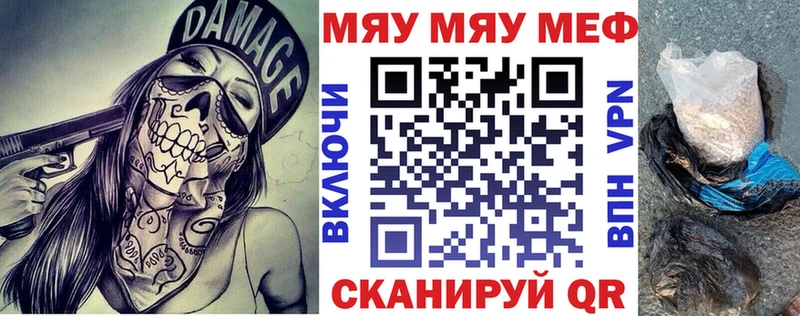 блэк спрут ссылки  Карабулак  МЯУ-МЯУ VHQ  купить закладку 