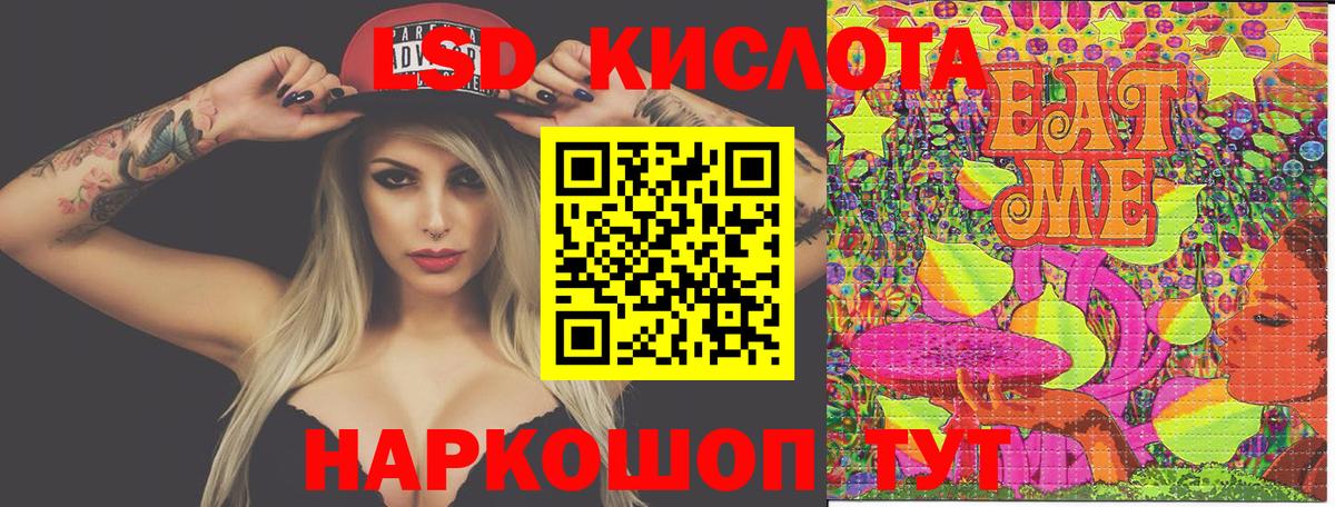 Марки 25I-NBOMe 1,8мг  Марки 25I-NBOMe 1,8мг  Вход с VPN  Карабулак 
