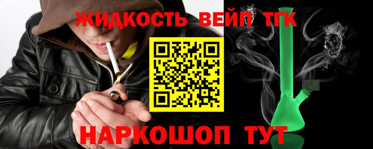 Как найти наркотики?  Хэш  Вход с VPN  Карабулак  МЕФ  МАРИХУАНА  КОКАИН  Альфа-ПВП 