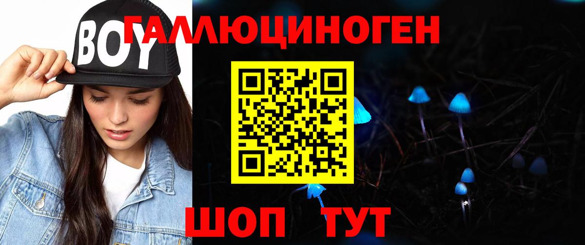 Псилоцибиновые грибы Magic Shrooms Карабулак