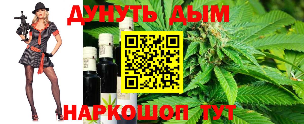 Шишки марихуана Bruce Banner  Карабулак  Каннабис SATIVA & INDICA  Каннабис план 